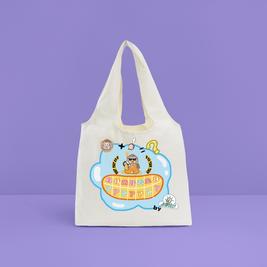 Xing Xing Says Tote Bags